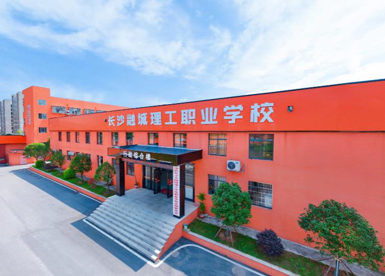 毕业典礼
