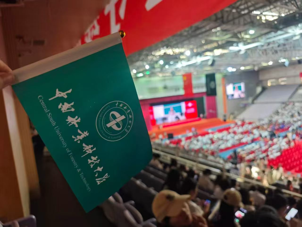 毕业典礼